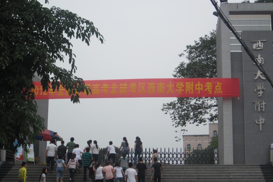 2012年重庆中考江北区考点考试现场图集_重庆